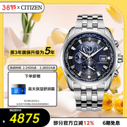 西鐵城（CITIZEN）手表男日韓表光動(dòng)能電波日顯表盤(pán)鋼帶商務(wù)送婦女節禮物AT9031-52L