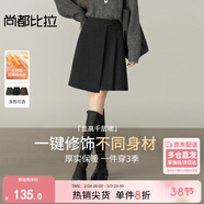 尚都比拉小個(gè)子高腰短款半身裙女春季設計感不規則百褶A字裙氣質(zhì)百搭裙子