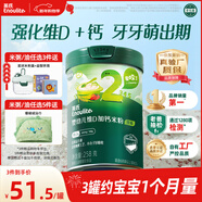 英氏嬰幼兒米粉維D加鈣草莓味258g多樂(lè )能營(yíng)養寶寶輔食加鐵米糊2段7月+