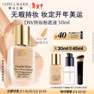 雅詩(shī)蘭黛DW持妝粉底液17#象牙白(1W1)30ml控油遮瑕化妝品禮盒生日禮物