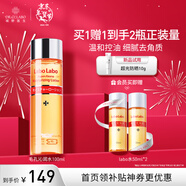 城野醫生毛孔收斂水爽膚水毛孔爽膚水濕敷水100ml粗大細致保濕 新年禮物