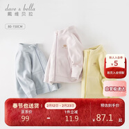 戴維貝拉兒童搖粒絨外套秋裝男童女童寶寶衣服抗靜電開(kāi)衫