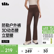 蕉下高彈暴走微喇褲休閑褲女修身顯瘦透氣褲子喇叭高彈塑型百搭EL110