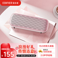 漫步者（EDIFIER）M125 無(wú)線(xiàn)迷你藍牙音箱 戶(hù)外便攜 精致露營(yíng)音箱 手機電腦音響 收錢(qián)語(yǔ)音提示 粉色 女神節禮物