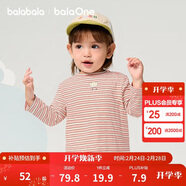 巴拉巴拉balaOne寶寶打底衫男童女童裝2025冬季半高領(lǐng)t恤嬰兒209425100201