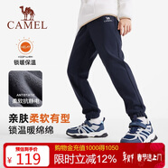 駱駝童裝兒童沖鋒褲秋冬戶(hù)外防風(fēng)軟殼男女童加絨長(cháng)褲