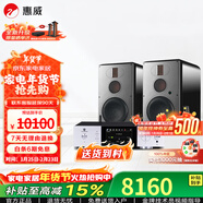 惠威（HiVi）H8家庭影院三分頻高保真8英寸無(wú)線(xiàn)有源音響 數字藍牙HiFi音箱 H8 + 天逸TY-i30PRO