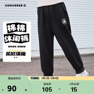 匡威Converse童裝男女童長(cháng)褲2025春季舒適毛圈兒童運動(dòng)褲休閑褲