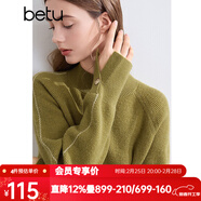 百圖betu女裝冬季新款毛衣撞色繡線(xiàn)半高領(lǐng)百搭毛衣女2410T32 綠色 XS