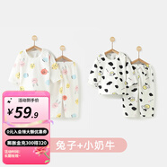 婧麒（JOYNCLEON）兒童睡衣純棉男童女童長(cháng)袖家居服套裝夏季薄款小孩寶寶空調服春夏 兔子+小奶牛 110 cm