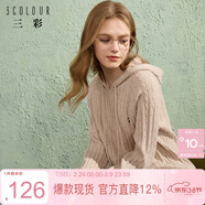 三彩三彩2024冬季新款純色絞花針織裙連帽刺繡連衣裙寬松直筒裙休閑女