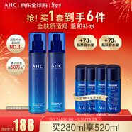 AHC升級版B5玻尿酸水乳套裝520ml 護膚品化妝品禮盒 情人節禮物