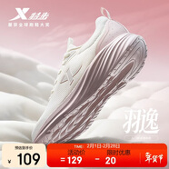 特步羽逸女跑步鞋運動(dòng)鞋冬季新款輕便減震網(wǎng)面透氣休閑跑鞋女鞋子