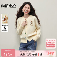 尚都比拉福馬多巴胺圓領(lǐng)毛衣女冬季寬松顯瘦彈力厚針織衫長(cháng)袖休閑開(kāi)衫上衣