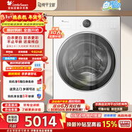 小天鵝（LittleSwan）滾筒洗衣機大容量全自動(dòng)純平全嵌 納米銀離子超高洗凈比除菌藍氧護色  一級能效 TG10VE80【小藍鯨2.0】 滾筒