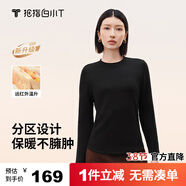 拇指白小T熱力加厚加絨長(cháng)袖T恤秋冬新款保暖百搭打底衫 女款黑色 M