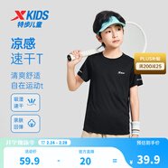 特步（XTEP）童裝兒童夏季短袖針織衫短T中大童男童透氣速干運動(dòng)休閑T恤 純正黑【9009】 170 cm