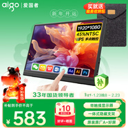 愛(ài)國者aigo15.6英寸便攜顯示器觸摸屏擴展屏 電腦顯示器手機筆記本 PS4/5 副屏Type-C一線(xiàn)通