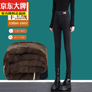 夏典素訂女王（SE.PSTP）冬季羊羔絨褲子女大尺碼加絨牛仔褲高腰抗寒緊身加厚小腳靴褲棉褲 909黑灰色【升級羊羔絨】 掌柜 26 【建議70-85斤】