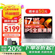 聯(lián)想筆記本電腦2025補貼20%可選酷睿i5高性能超輕薄本 商務(wù)辦公設計大學(xué)生手提本可選異能者 i7-13620H 16G 1T固態(tài)丨E15H IPS全高清屏 滿(mǎn)血性能顯卡 全新升級
