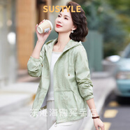 SUSTYLE奢侈高檔品牌2026新款開(kāi)衫夏季薄款外套女士上衣輕奢高級感媽媽裝 綠色 薄款 XL （推薦120-130斤）