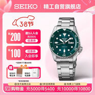 精工（SEIKO）5號系列日韓表100米防水商務(wù)機械男士腕表 38節禮物 SRPD61K1