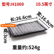 千可仿瓷密胺餐具盤(pán)子創(chuàng  )意日式餐廳黑色塑料餐盤(pán)火鍋碟子燒烤盤(pán)商用碟 H1069黑磨砂10個(gè)裝