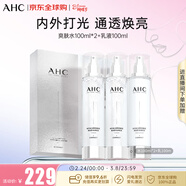AHC透明質(zhì)酸水乳套盒【爽膚水100ml*2+乳液100ml】護膚品套裝女神節