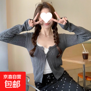 韓版麻花長(cháng)袖毛衣外套女2026秋冬修身小個(gè)子軟糯氣質(zhì)短款針織開(kāi)衫 灰色 均碼