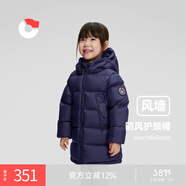 保姆鵝  【風(fēng)墻】?jì)和鸾q服寶寶中長(cháng)款護臉加厚外套保暖童裝[NG2664] 海軍藍 150