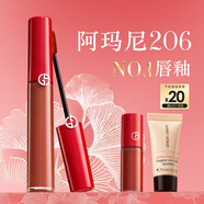 阿瑪尼紅管唇釉#206陶土紅棕 口紅不沾杯潤唇膏生日38節女神禮物送女友