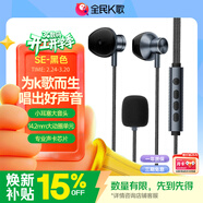 全民K歌騰訊音樂(lè )聯(lián)合定制臨境音電腦聲卡線(xiàn)控K歌耳機麥克風(fēng)音箱自帶打分直播唱歌錄音錄歌Kpods SE黑色