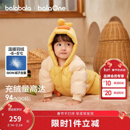 巴拉巴拉童裝嬰兒連體羽絨服連體衣寶寶衣服2025冬裝哈衣爬服萌趣男童女童