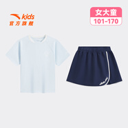 安踏兒童套裝女童裝2026年新款夏季運動(dòng)速干短T恤短褲兩件裝五分褲T恤 【女童跑訓2件套】冰凍藍/海濱藍 7710-2 100 cm/小童