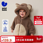 迷你巴拉（minibala）嬰兒衣服寶寶睡衣家居保暖珊瑚絨紅色新年連體衣爬服