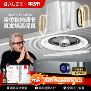 八雷(BALEY) J6發(fā)燒級家用客廳吊頂音箱hifi指向吸頂音響嵌入式功放2.1/5.1環(huán)繞家庭影院套裝背景音樂(lè ) 9【G6功放+J6×4】音樂(lè )大師