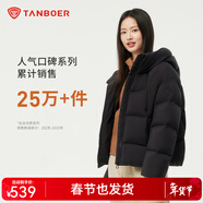 坦博爾泡芙連帽羽絨服女短款韓版面包服小個(gè)子秋冬外套TBF530360D 黑色 XS (155)（建議體重110斤內）