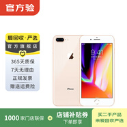 Apple iPhone 8 Plus 蘋(píng)果8plus二手手機 大陸國行備用機學(xué)生機 金色 256G