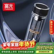 富光抗菌玻璃杯 雙層高硼硅泡茶杯子 茶水分離杯 車(chē)載水杯男女士400ml