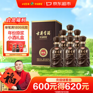 古井貢酒 年份原漿獻禮 濃香型白酒 55度 500mL*6瓶 整箱裝