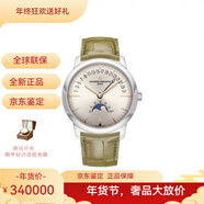 江詩(shī)丹頓（Vacheron Constantin）傳承系列 男士自動(dòng)機械腕表 月相顯示   42.5mm 4010U/000G-H057 42.5mm