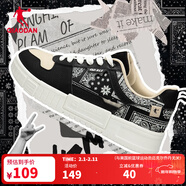 喬丹QIAODAN 透氣女鞋板鞋學(xué)生小白鞋潮流休閑通勤運動(dòng)鞋 黑色/樺木色【515G常規版】 35.5