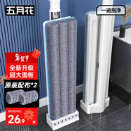 五月花平板拖把42CM桿長(cháng)139CM2配布加大面板免手洗家用懶人平板墩布