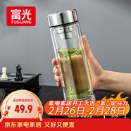 富光玻璃杯雙層 帶茶隔大容量隔熱茶杯高檔商務(wù)泡茶車(chē)載水杯透明杯子