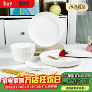 肅匠陶瓷餐具簡(jiǎn)約盤(pán)子碗套裝純白釉下彩餐具套裝釉下彩碗碟套裝微波爐 竹月(2碗2盤(pán)2勺2筷) 8件套