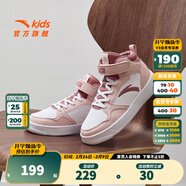 安踏兒童2025秋季新款男女中大童革面防水休閑鞋高幫潮流板鞋小白鞋 【女款】安踏白/光暈粉/星塵紅8004-1 35