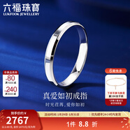 六福珠寶鉑950真愛(ài)如初鉑金戒指情侶結婚對戒款單只 計價(jià)F63TBPR0005 20號-3.87克(含工費368元) 男款