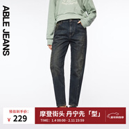 ABLE JEANS【香蕉褲】春新款水洗百搭休閑錐形蘿卜褲哈倫牛仔褲女褲小腳褲 秋香藍 27 （52-57kg）