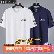 JEEP SPIRIT吉普【兩件裝】短袖T恤男夏季冰絲輕薄戶(hù)外運動(dòng)半袖透氣寬松上衣 白色+藏青色 7XL (210斤-220斤)