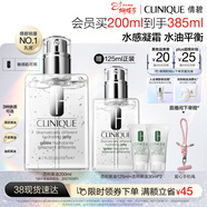 倩碧油皮黃油200ml透明清爽乳液保濕面霜敏肌護膚品生日禮物送女友